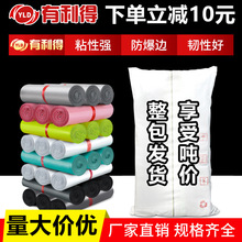 有利得整袋快递袋子批发粉色新料物流包装袋防水打包袋LOGO包邮