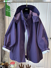 高级大休闲气上衣女宽松紫色大牌外套风感码洋连帽冲锋衣风衣工装
