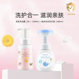 宝宝洗浴护肤;儿童面霜;宝宝护理用品