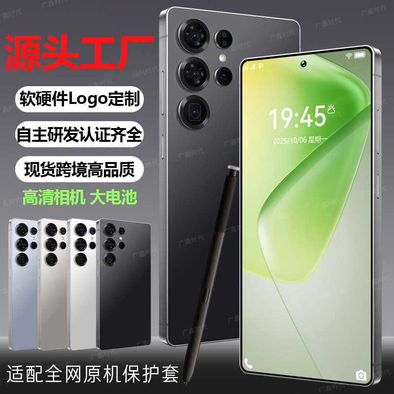 Gogle Hot-Selling New Popular S25 Smartphone 6.9 Large Screen with Pen Large Battery Android Cross-Border Mobile Phone