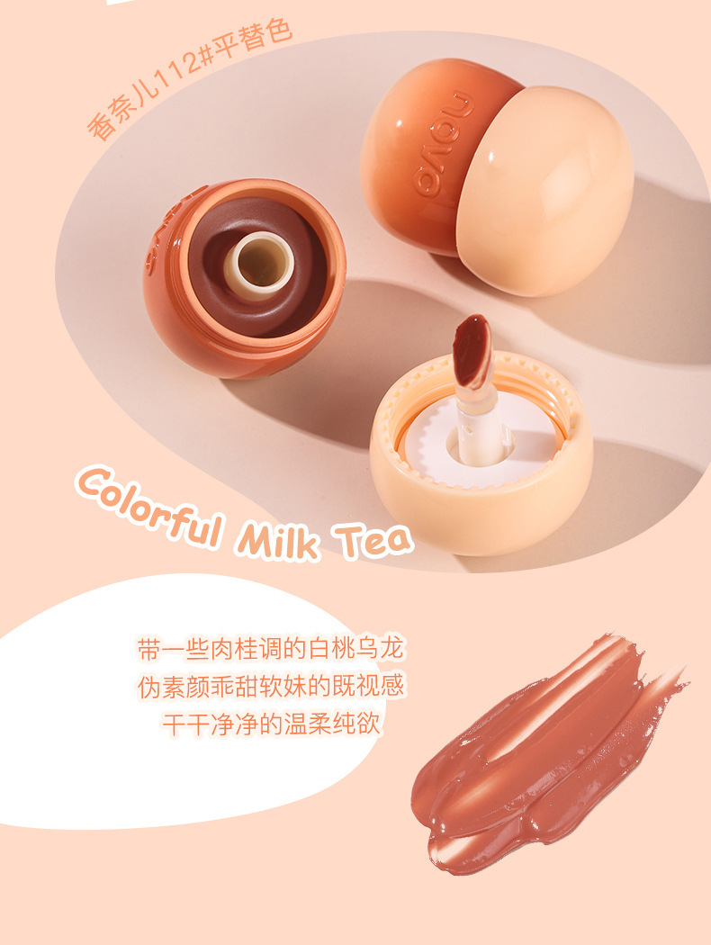 novo Water Light Lip Jelly Mirror Lip Mud Non-sticky Girls' Student version affordable wholesale Xiaohongshu Bestseller upgrade undefined