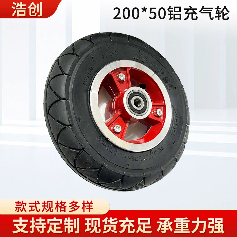 200 × 50 алюминиевое колесо Надувное колесо для небольшого дельфина электромобиль электрическая инвалидная коляска алюминиевый сплав 200*50 Надувное колесо