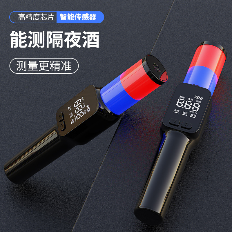 迷你红蓝棒酒精测试仪中英文语音板酒检仪吹气式无接触酒驾测试仪