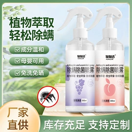 收纳盒;多用途清洁剂;马桶洁厕剂