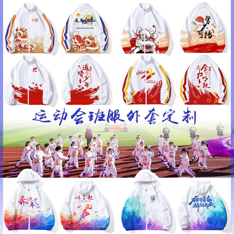 Class Uniform Made t-shirt Windbreaker Jacket Patriotic Festival Sports Meeting High School Junior High School Primary School Student Sweatshirt Suit Short Sleeves
