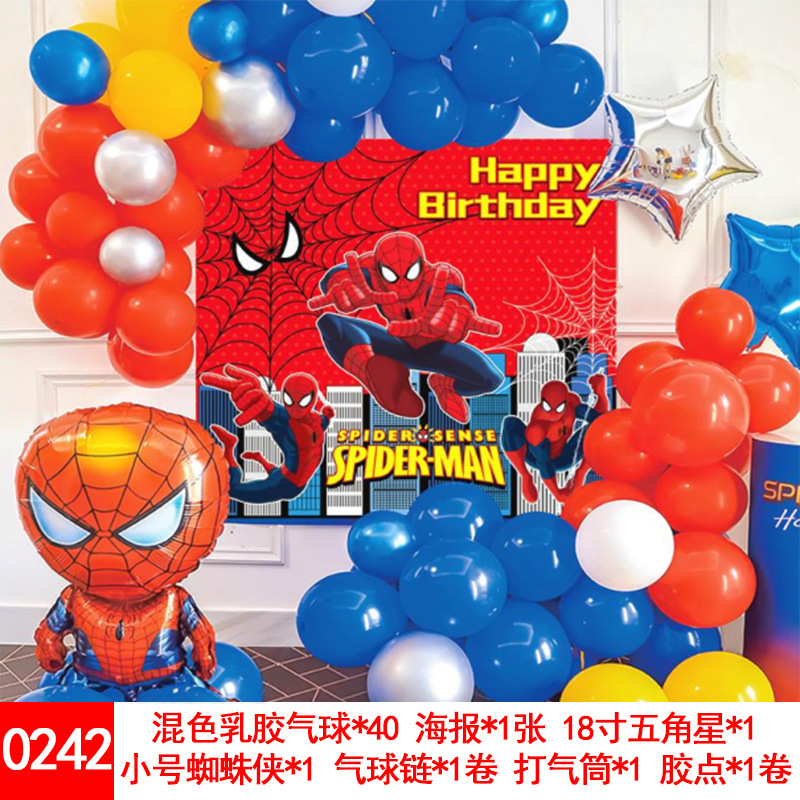 SKU-92-0242(送打气筒,胶点).jpg