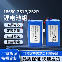 18650�늳ؽM2000mAhС�L�ȟ��߽�Ĥ�����늳�7.4v�����늳ؽM