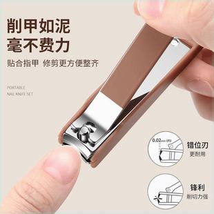 High-value Anti-splash Nail Clipper suit Household Trimming Nail Clipper Multifunctional Nail Clipper