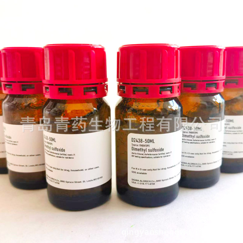 Sigma����������֤���޾����˶��׻����� D2438-50ML CAS 67-68-5
