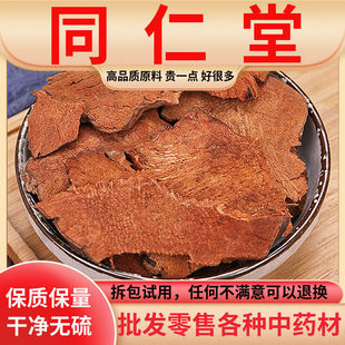 ���uԭ�����ָ���ƬҰ�������̸�500g�˲������^�������]��؛��؛