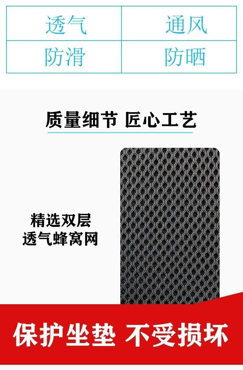 Seat cushion cover for electric vehicle, thickened sun-proof and heat-insulating universal type with full round head