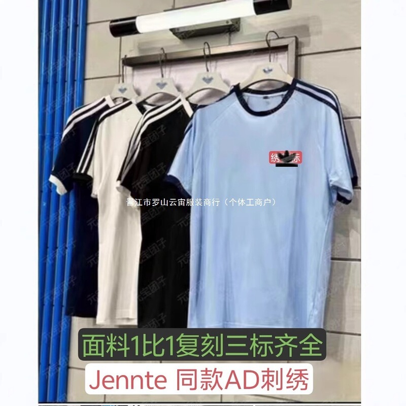 Three Labels Complete 25Ss Summer Letter Embroidery Small Logo Unisex Pure Cotton Short-Sleeve Sports Casual Clover African Cross-Border Three Labels Complete 25Ss Summer Letter Embroidery Small Logo Unisex Pure Cotton Short-Sleeve Sports Casual Clover African Cross-Border