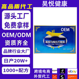 �����÷��Ƭ�ǹ��ڷ����Sֱُ�ӹ����ƿ羳���Q����OEM�����÷