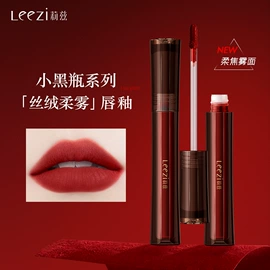 口红;唇釉;假睫毛