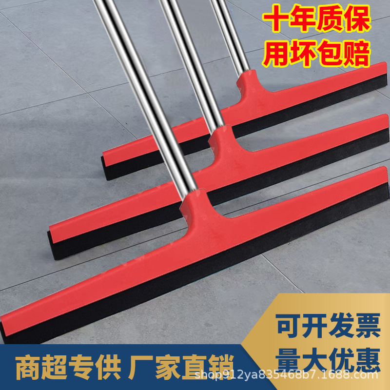 地刮地面刮水器卫生间瓷砖地板刮子刮地刮刀厨房会所清洁工具神器|undefined