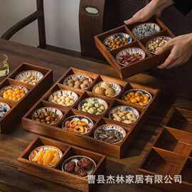 木质多宫格拼盘家用桌面水果坚果托盘茶会所围炉煮茶喝茶点心托盘