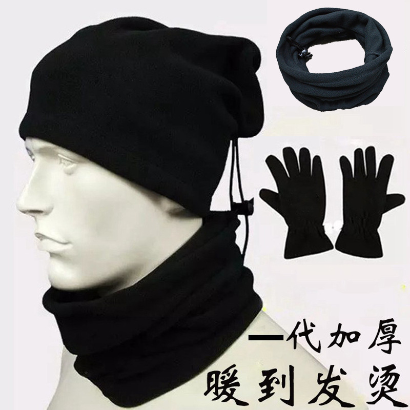 Champions League football gloves scarf hat winter fleece warm gloves training riding running mask sports scarf