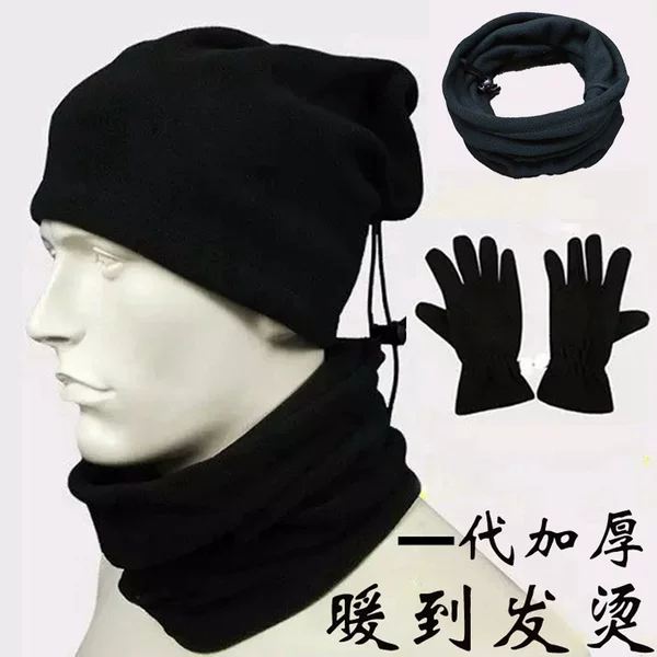 Champions League football gloves scarf hat winter fleece warm gloves training riding running mask sports scarf
