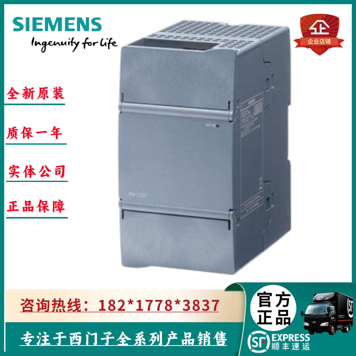 6Ep3333-4Sc00-3Ax0/3Axo Siemens S7-1200 Power Module Pm1207 Ex 24V/5A