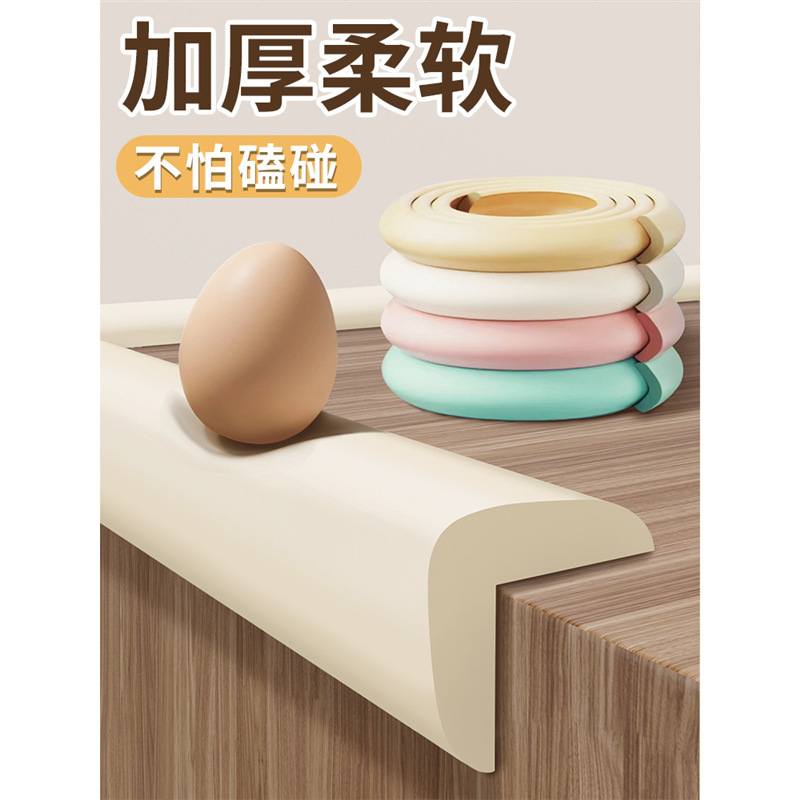 Anti-Collision Strips, Table Edge Self-Adhesive Kidsren's Anti-Collision Sponge Strips, Corner Table Edge Strips, Soft-Packed Baby Anti-Collision Stickers