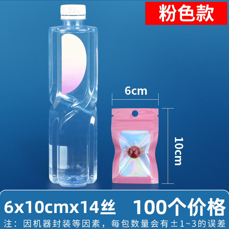 Bolsa ziplock láser arcoíris personalizada, joyería, joyería pequeña, bolsa sellada yin y yang de color, bolsillo sellado de 14 hilos transfronterizos