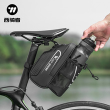 WEST BIKING骑行水壶尾包自行车山地公路车折叠车反光后座鞍座包