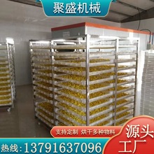 �S�ҹ����ؑc�ջ���əC��z�ʾպ�əC ���¾պ�ɷ� �ջ������