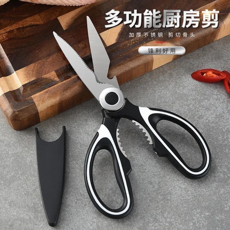 Scissors for Home Use, Multifunctional Kitchen Scissors, Stainless Steel Scissors, Heavy-Duty Scissors for Cutting Duck, Fish, Chicken Bones, Barbecue Scissors, Factory Direct Sale