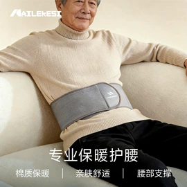 运动护膝;护腕;护肘