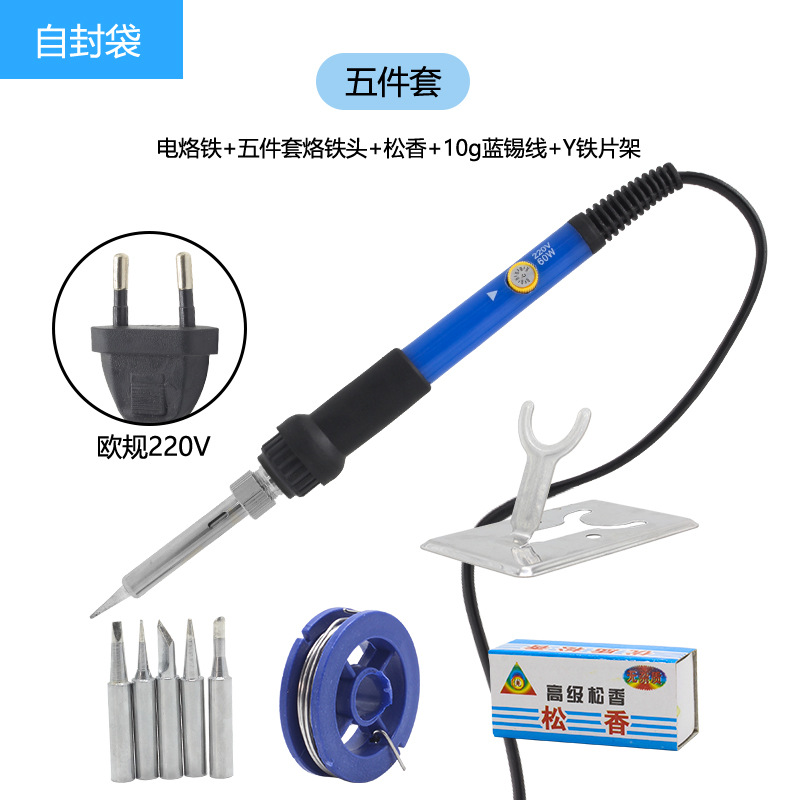 유럽 표준 220V + 납땜 인두 팁 5개 + 작은 주석 와이어 + 로진 + Y 스탠드(OPP 가방)
