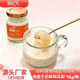 代用/养生茶;燕窝;鱼胶/花胶