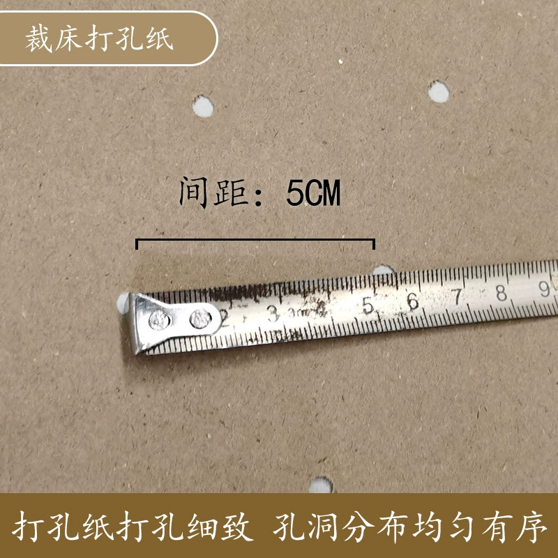 70 г одежда перфорированная бумага с отверстиями крафт-бумага Автоматическая режущая кровать дышащая бумага с круглыми отверстиями 4,5 см расстояние между отверстиями