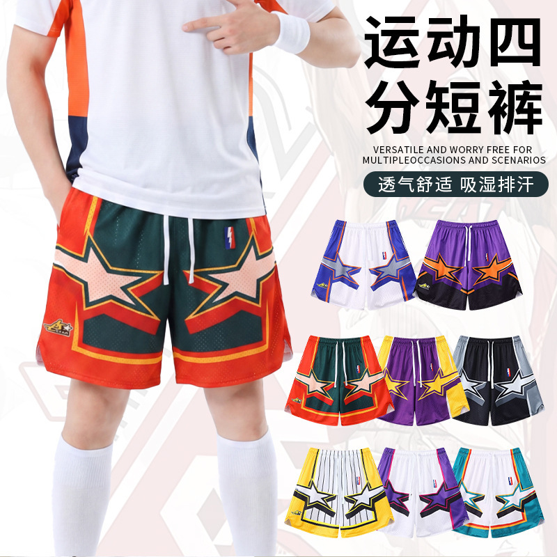 Sports quick-dry shorts with lightning embroidery, breathable and sweat-wicking, loose-fitting gym and basketball mesh shorts Sports quick-dry shorts with lightning embroidery, breathable and sweat-wicking, loose-fitting gym and basketball mesh shorts