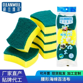 抹布、百洁布;海绵擦;清洁球/刷