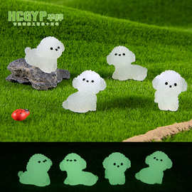 微景观创意夜光白色比熊犬萌粒 diy装饰品配件办公桌面迷你小摆件