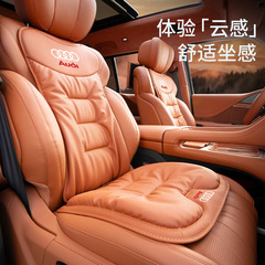 適用アウディ自動車クッションa4l/a6l/q5/q3/a6/a5/q7/q8四季共通クッションシートクッション
