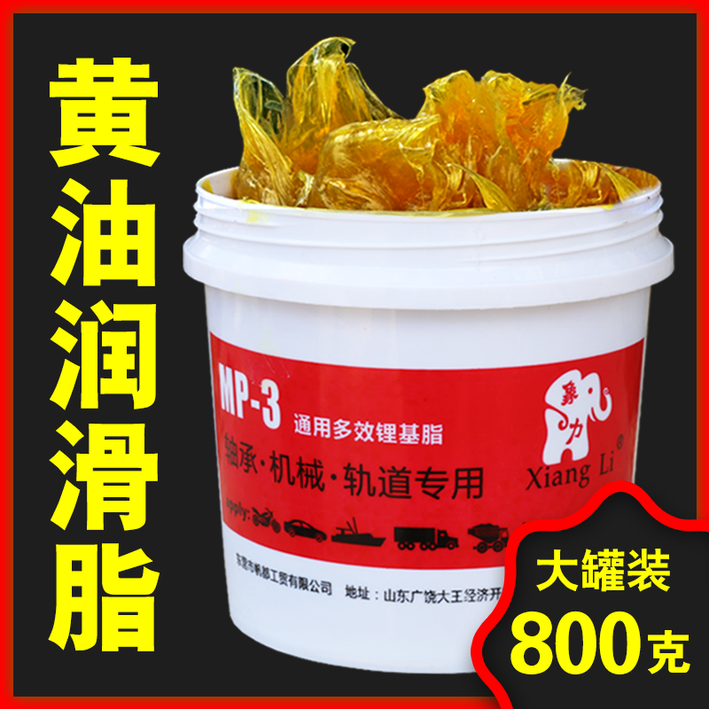 j8工业润滑脂风扇机械油锂基脂汽车黄油耐高温天窗轴承润滑油脂g3