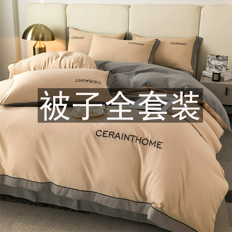 Комплект постельного белья из восьми предметов, полный комплект, комплект одеяла из четырех предметов с одеялом, подушкой, постельным бельем, комплект для общежития из шести предметов.