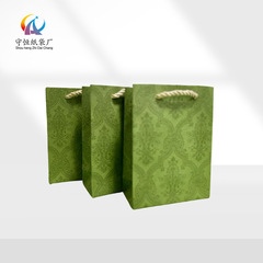 原版復古禮盒口紅盒香水紙袋包盒禮品袋手提輕奢綠色袋子批發