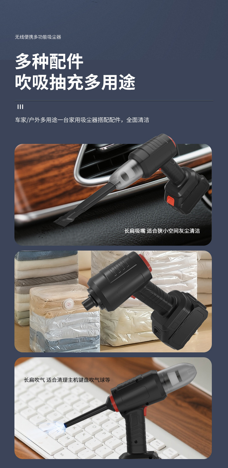 Car Vacuum Cleaner, Wireless Charging for Car Use, Super High Power Suction for Home Use, Small Handheld Portable Mini