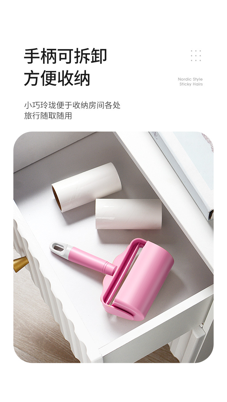 粘毛器详情-粉色-790_10