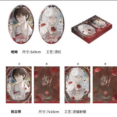 【正規品】スリラー ゲームで神に封印 第3弾