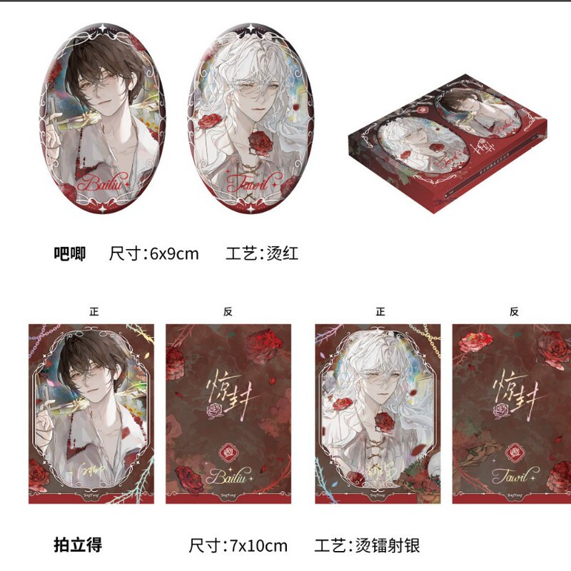 【正規品】スリラー ゲームで神に封印 第3弾|undefined