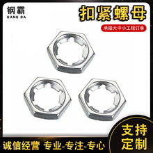 ���P�304�۾o��ĸŤ��ʽ���i���I��ñ�۾o��ñM6M8M10�F�|Ƭ��ĸ