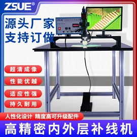 焊嘴;电焊机;点焊机