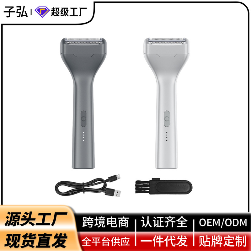 Cross-border new slim and minimalist reciprocating electric shaver for men, portable, washable, with magnetic head, perfect as a gift