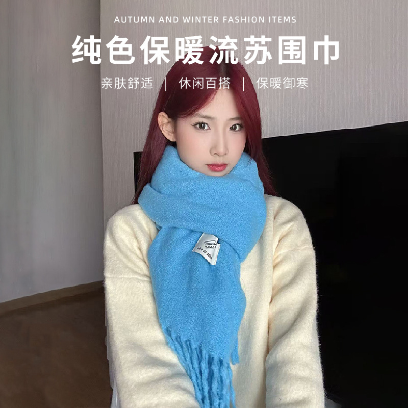 韩系氛围感软糯长款流苏围巾女冬天保暖外搭圣诞新年红色围巾现货
