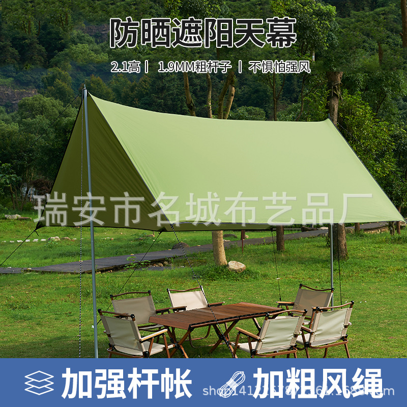 Ultra light waterproof handheld canopy for camping for traveling