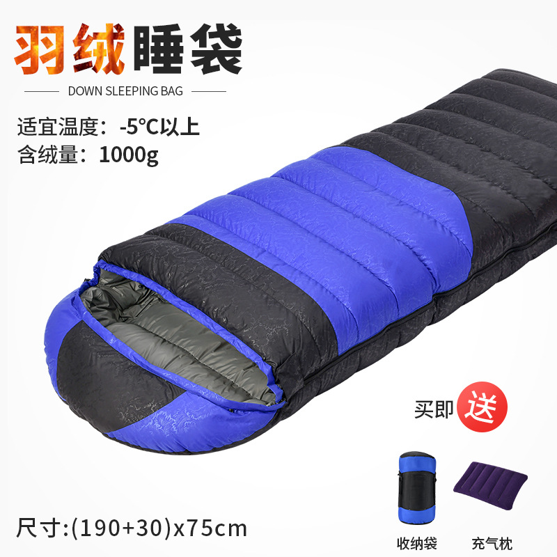 흰오리깃털 1000g 블루