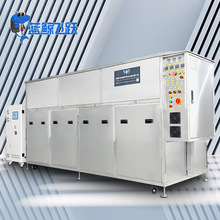 四槽气相制冷超声波清洗机 溶剂恒温控制工业酒精航空汽油煤油